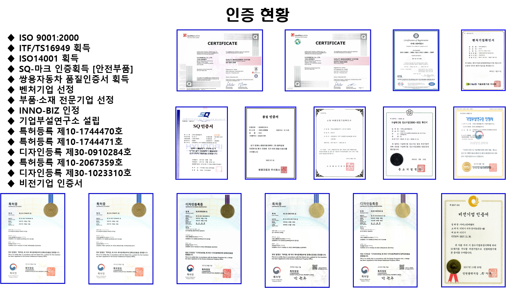 certification.png
